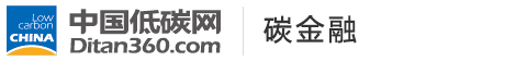 中國(guó)低碳網(wǎng)，低碳經(jīng)濟(jì)第一門(mén)戶(hù)
