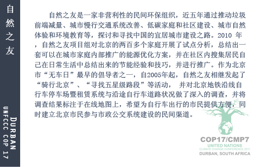 李禮輝 [中國銀行行長]